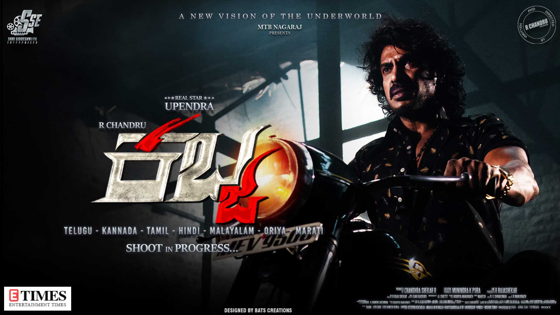 Kabza is one of my most challenging films till date Upendra ET times