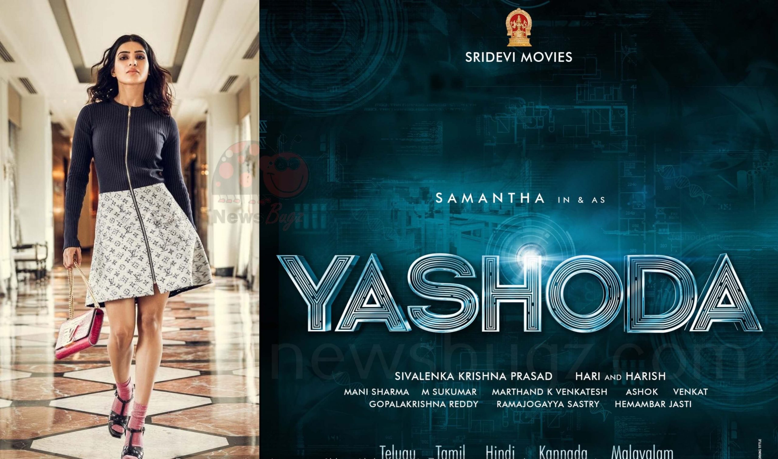 yashoda movie samantha