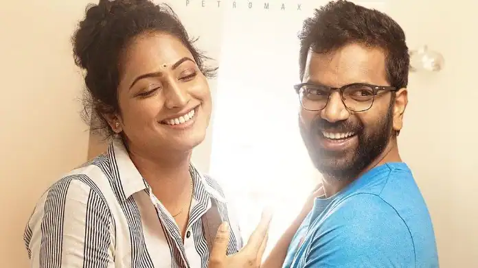 petromax kannada movie review