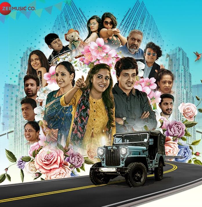 sri ranga kannada movie