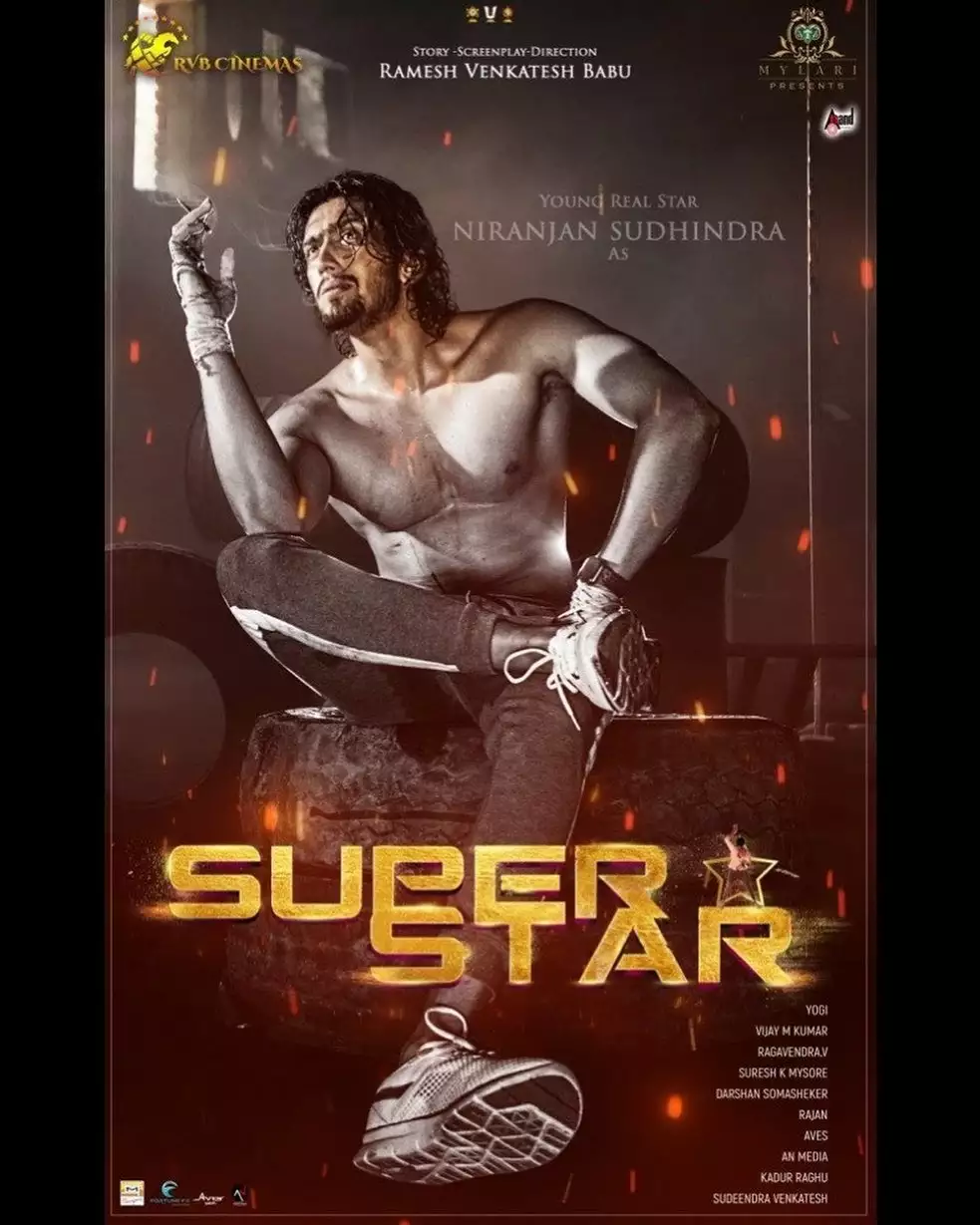 super star kannada movie niranjana
