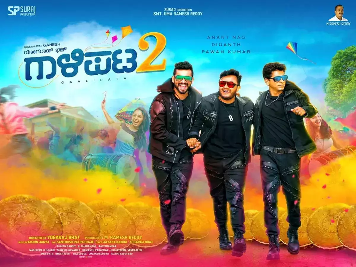 gaalipata 2 kannada movie review