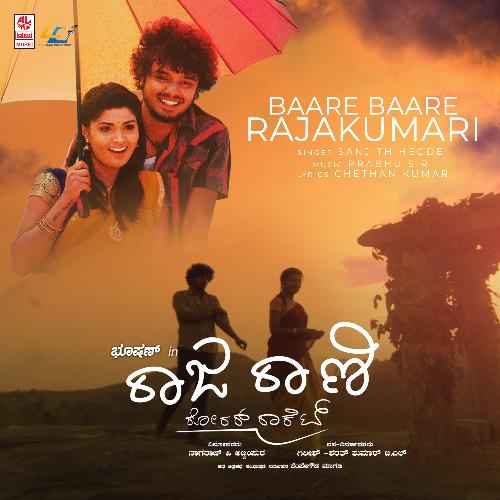 raja rani roarer rocket kannada movie