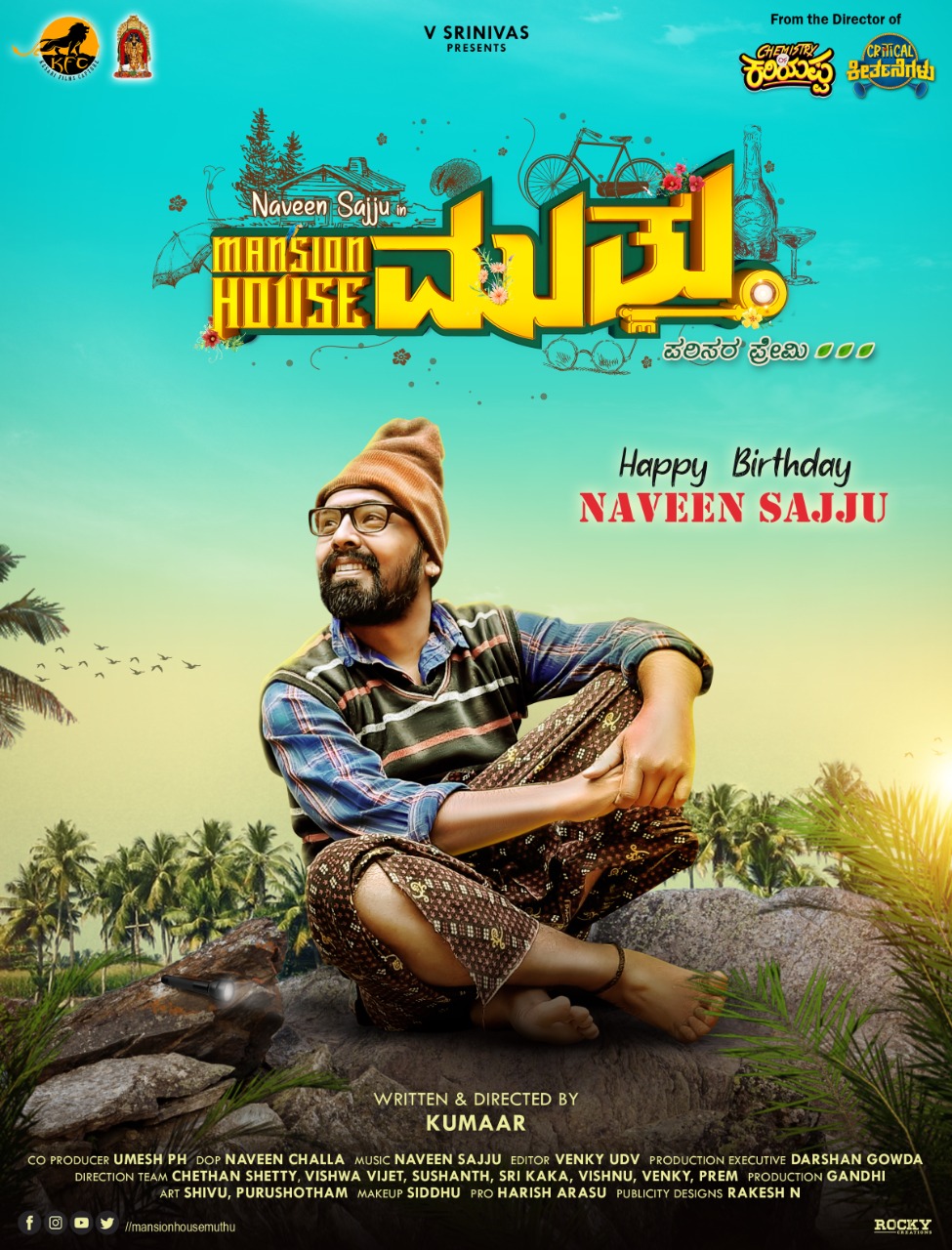 Singer Naveen Sajju’s debut film as hero titled Mansion House Mutthu
