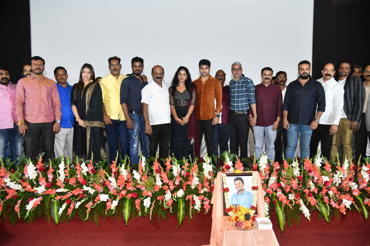 siren kannada movie
