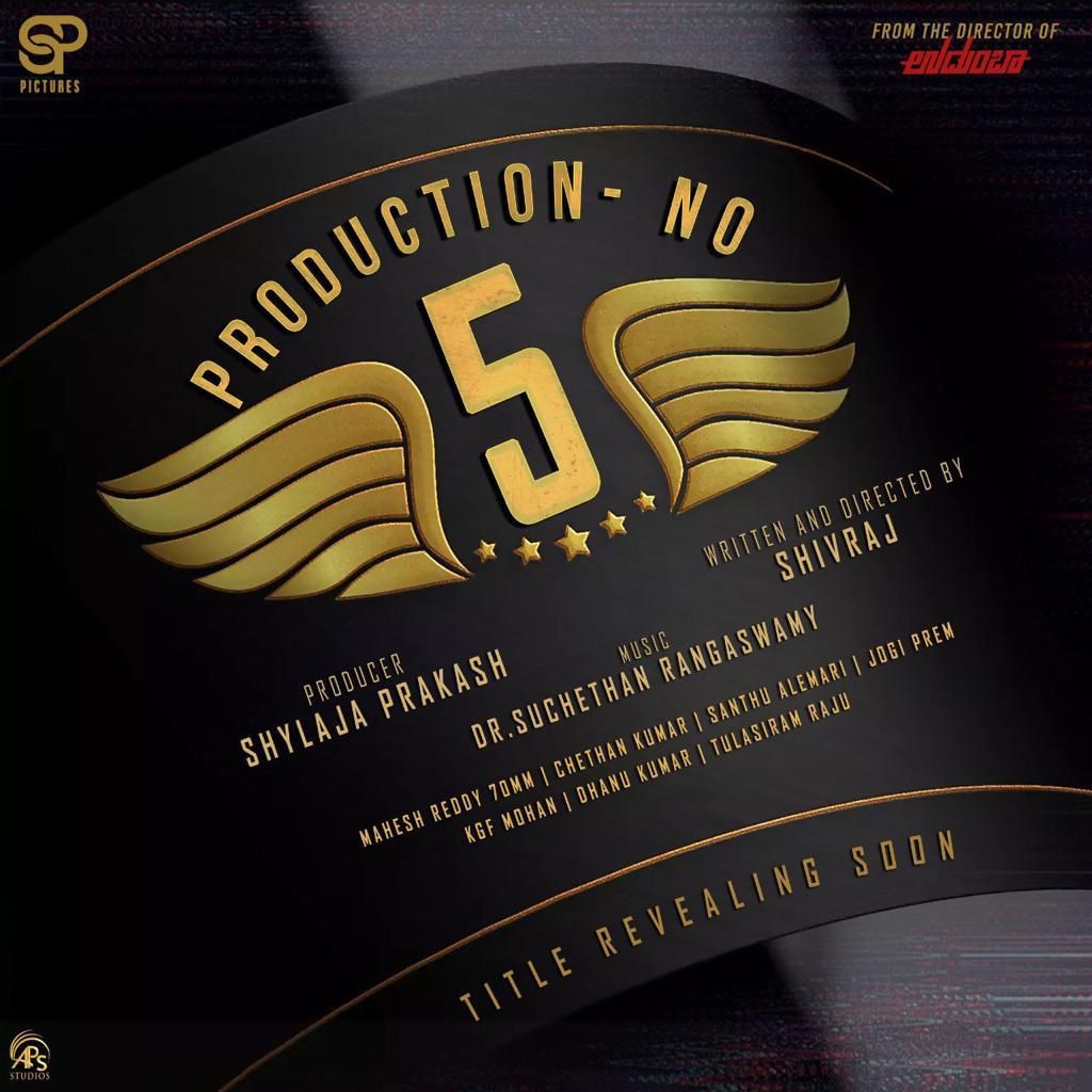 udumba director shivaraj new movie