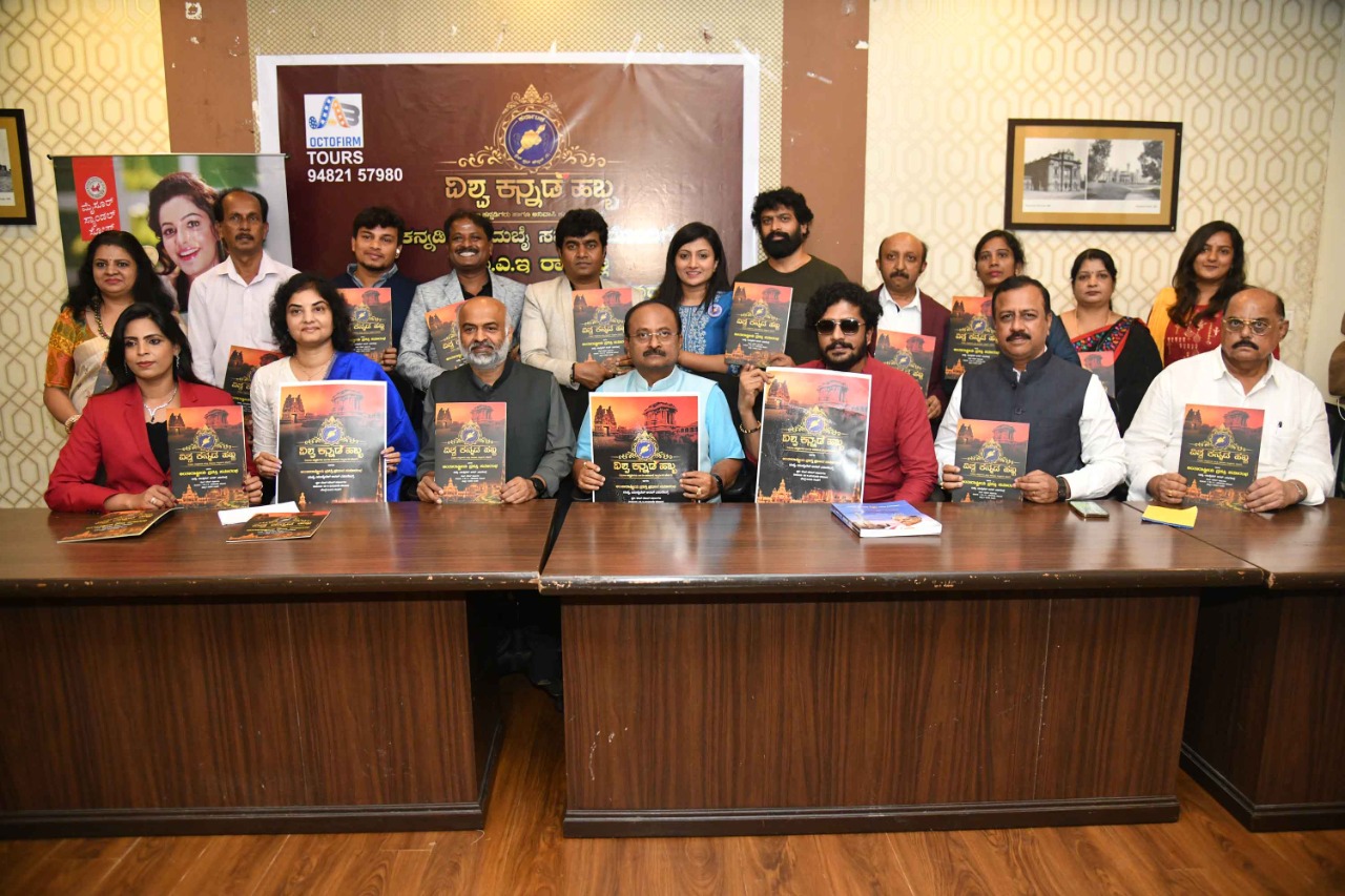 vishwa kannada habba dubai