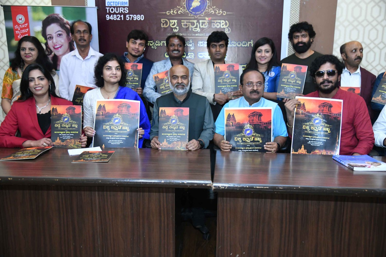 vishwa kannada habba dubai
