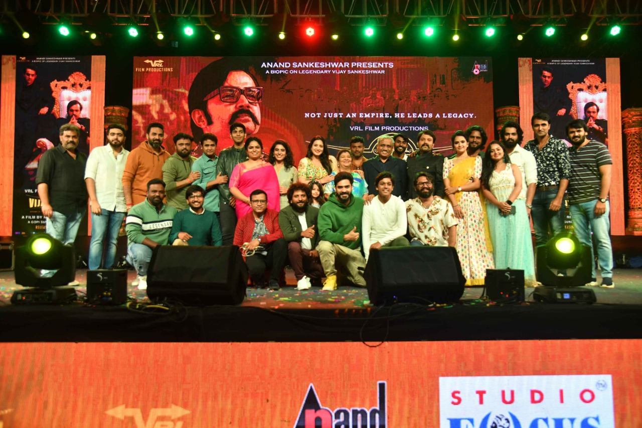 vijayananda kannada movie songs release