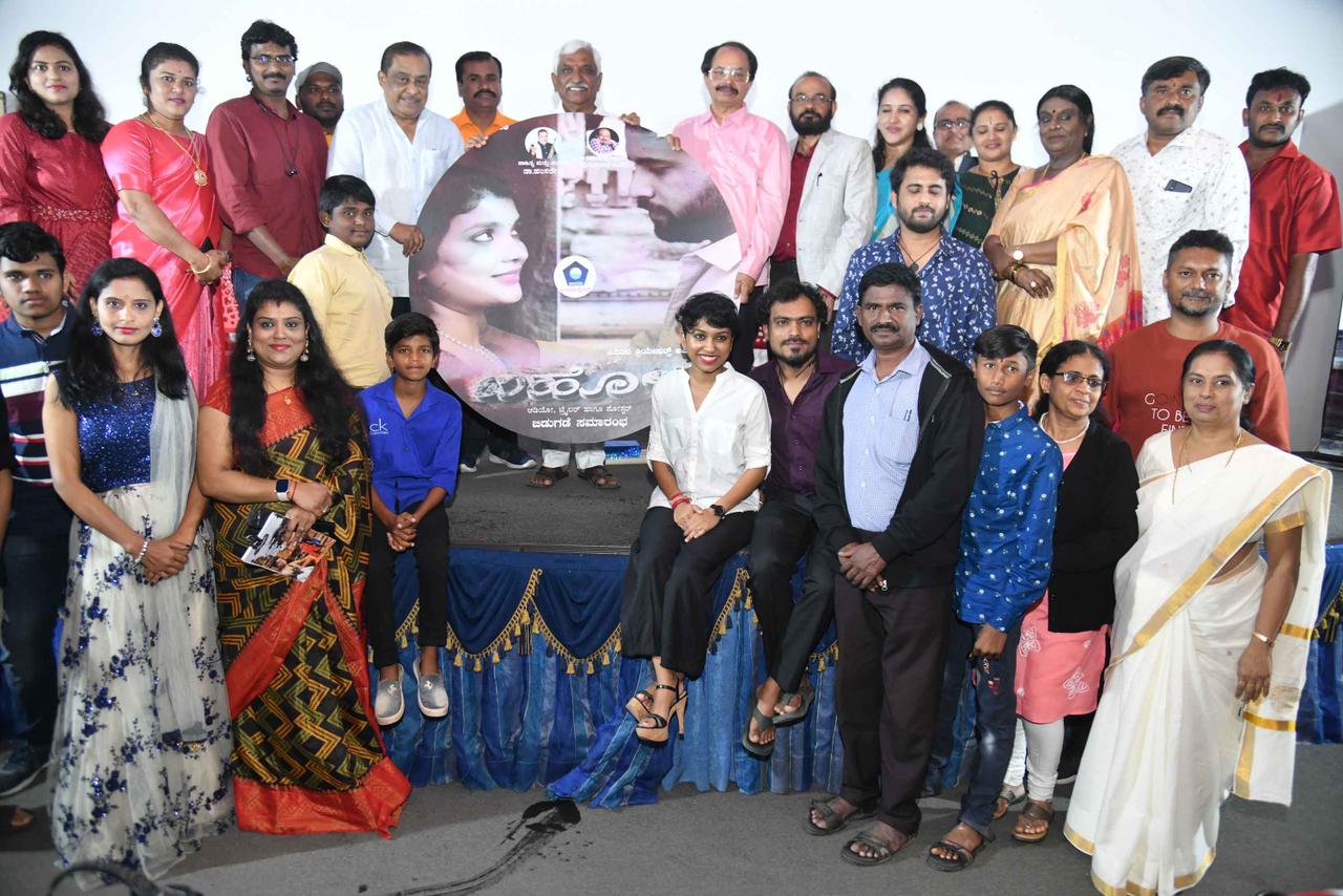 The songs of "Aihole" came through "Aidani".