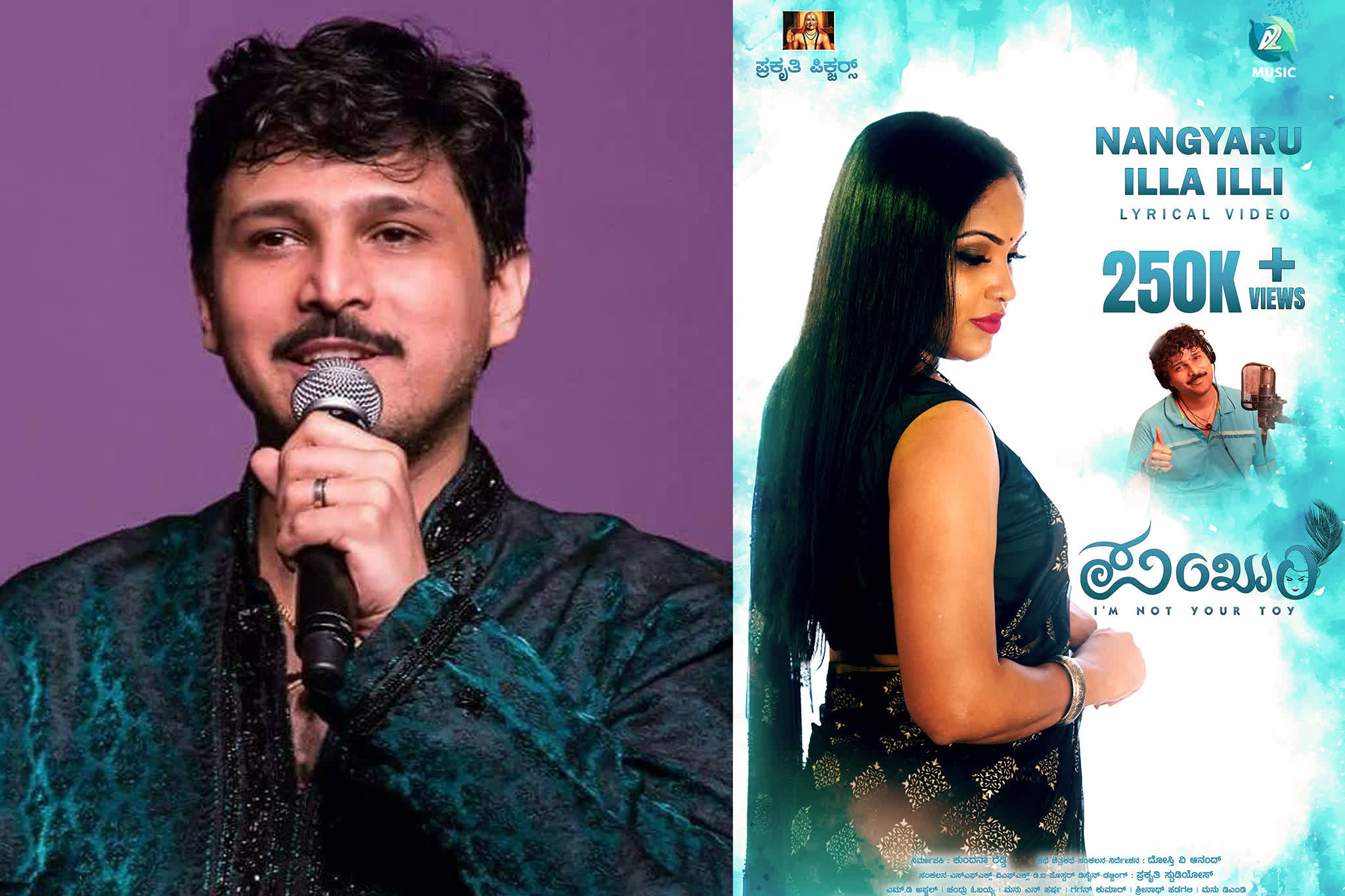 Nange Yaru Illa Illi Song Pankhuri Movie