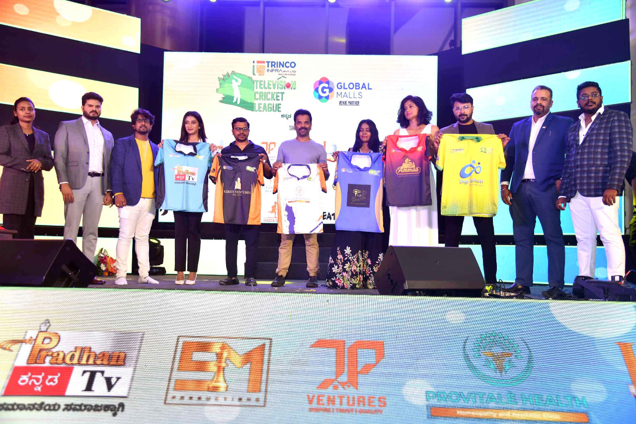 "Television Cricket League Season 4" jersey and trophy release.