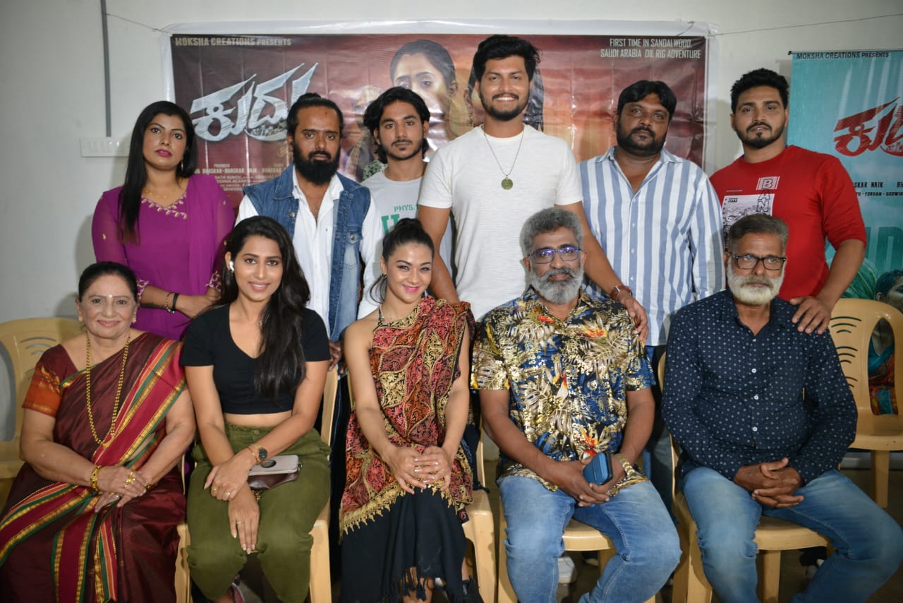 Harmony and Coexistence in "Kudru".
