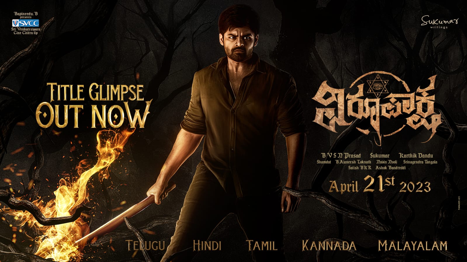  Released title glimpse of Saidharam Tej's 'Virupaksha'