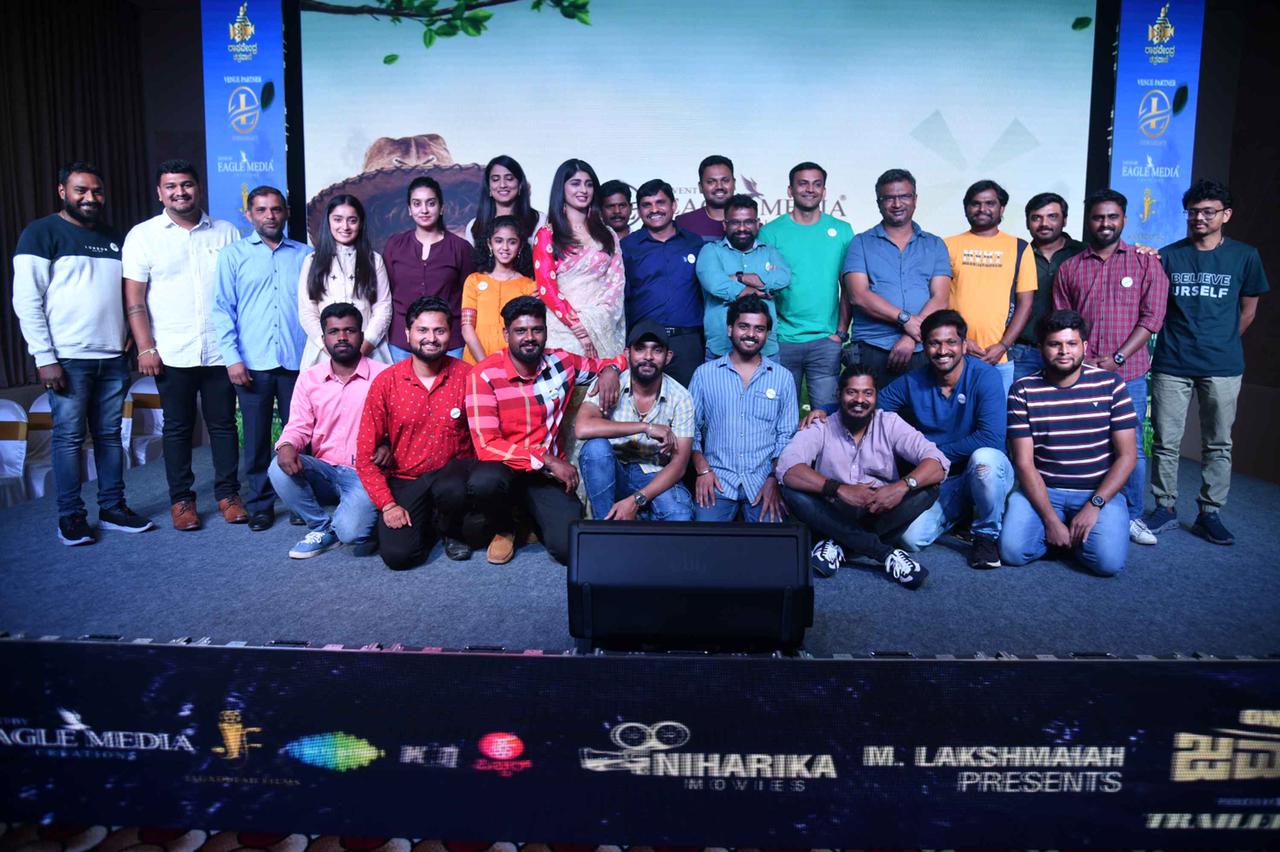 "Once upon a time in Jamali Gudda" is attracting attention with its trailer.