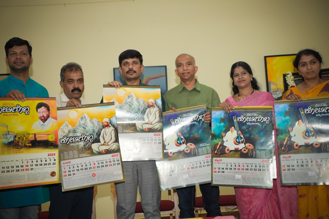 'Kotigobba' calendar release: Vishnuvardhan has appeared under the brush of 20 artistes