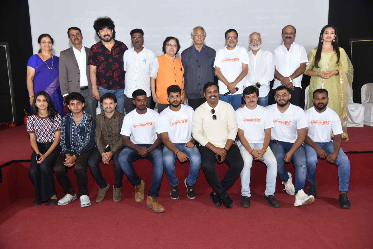 The trailer of "Vaishampayana Theer" was released 