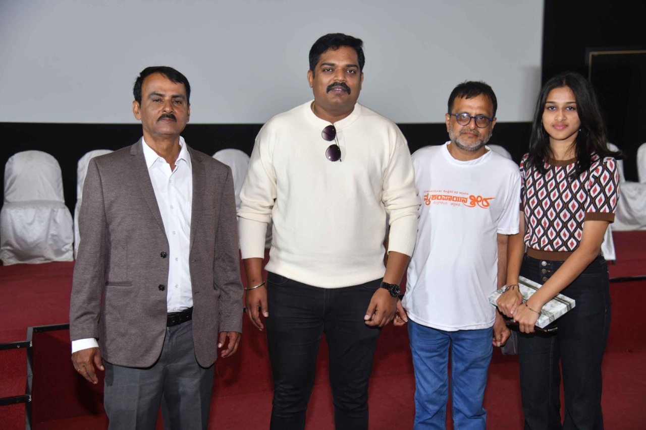The trailer of "Vaishampayana Theer" was released 