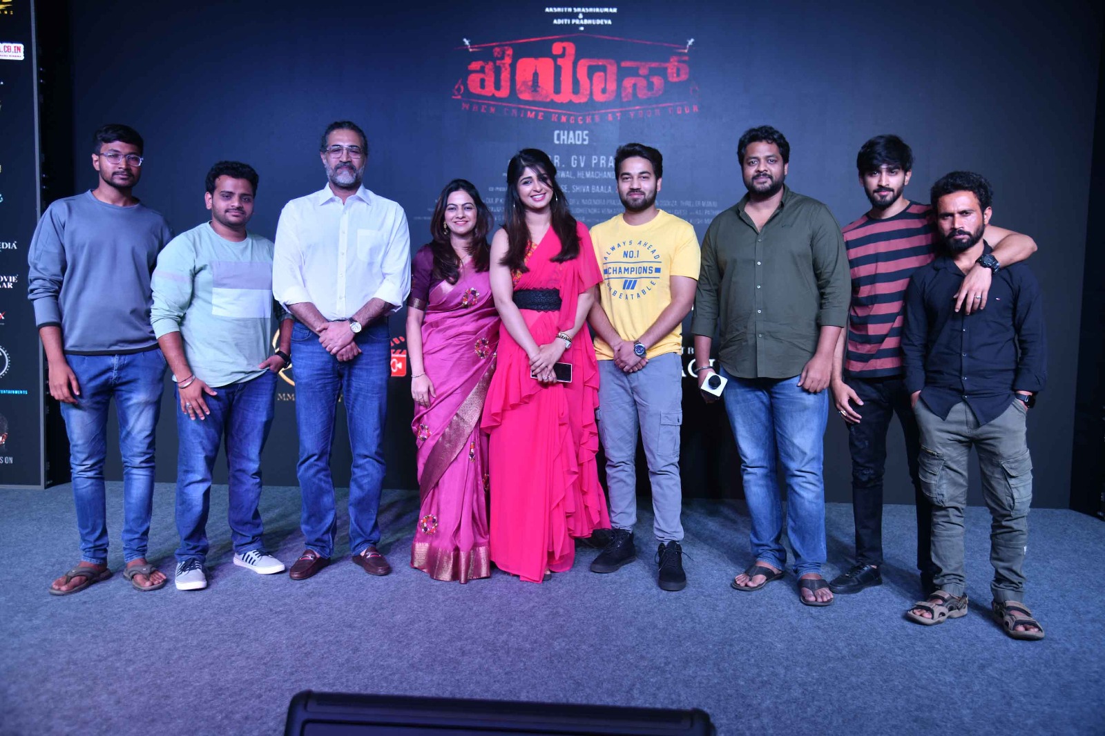  The much-awaited action, suspense thriller "Kheos" hits the screens on February 17.