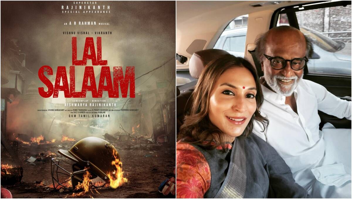 Lal Salaam movie first poster release