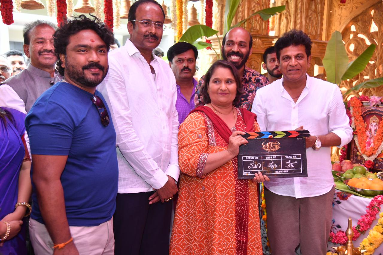 Shivanna, Upendra, Raj B Shetty starrer 45 film starts in Mysore