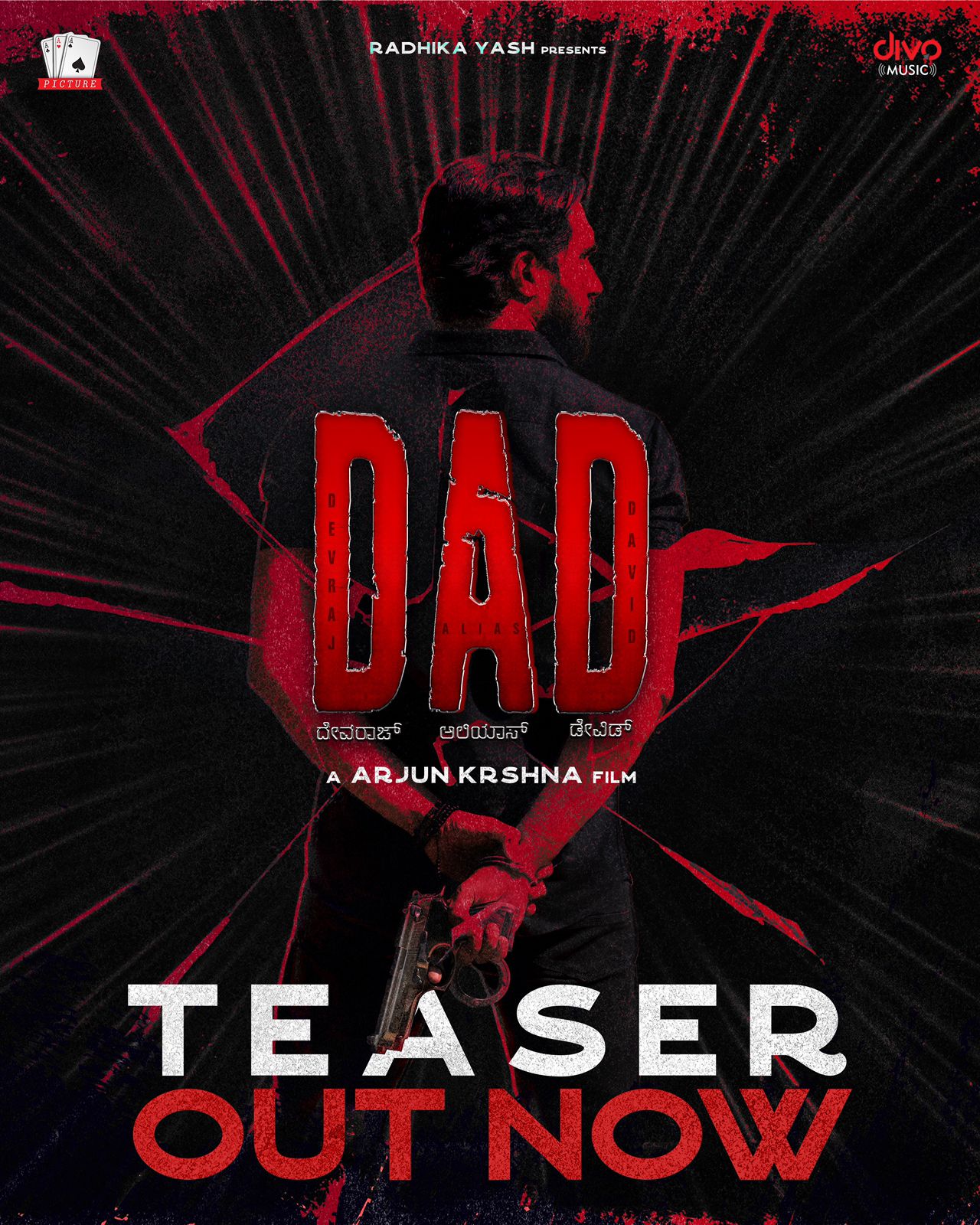Dad Teaser
