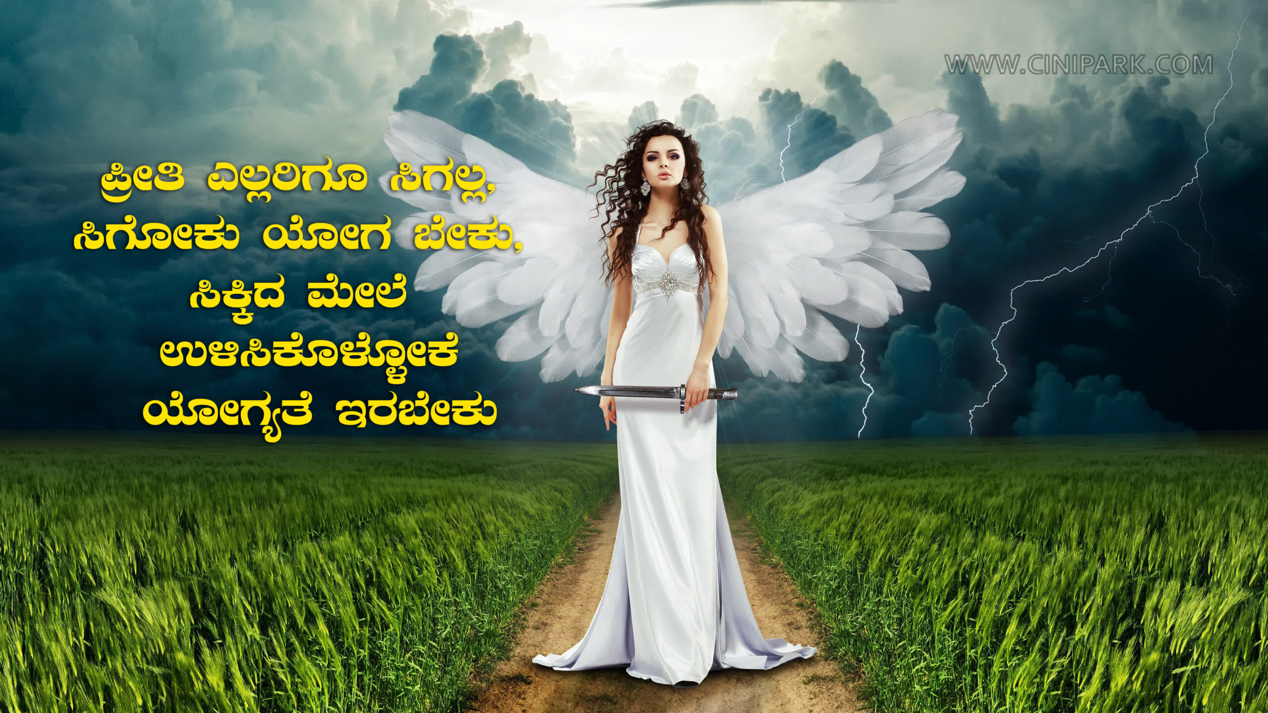 Kannada Love Sad Quotes 34 scaled