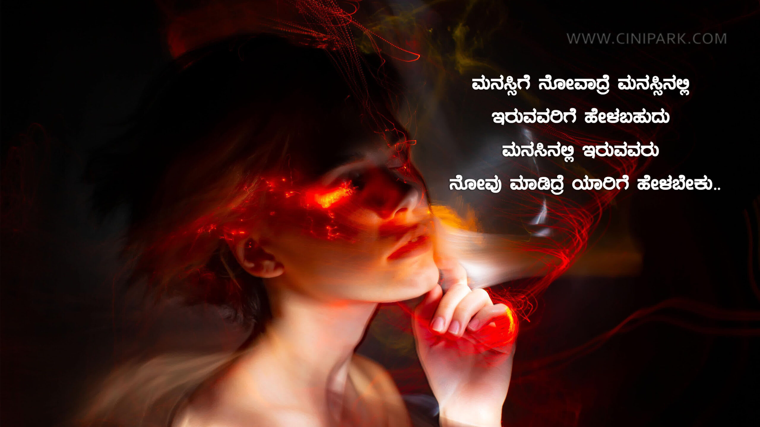Kannada Love Sad Quotes 39 scaled