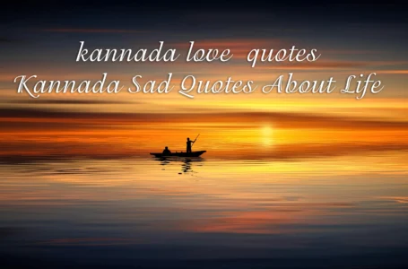 15 Heart Touching Love Quotes in Kannada 2